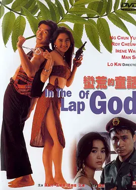 娇妻被黑人各种姿势玩
